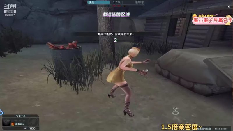 【2021-10-16 21点场】果小果是个弟弟：果小果：DYM