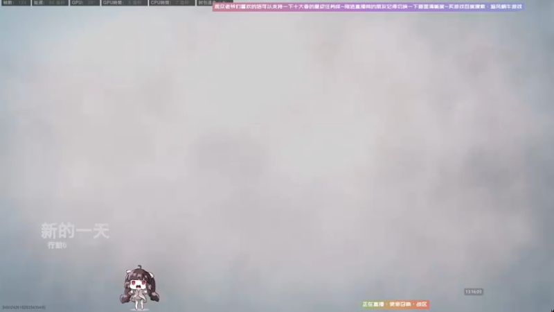 【2021-10-16 11点场】Biu十香：【斗鱼第一画质】使命召唤战区~银河破裂者
