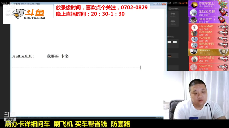 【汽车】九江008的精彩时刻 20211017 12点场