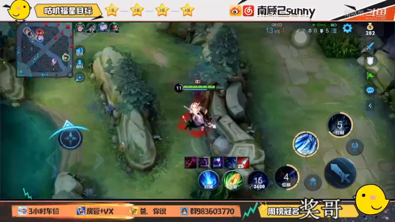 赵云这波节奏我带的。