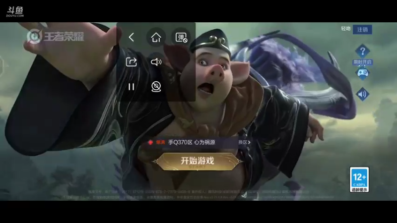 【2021-10-17 00点场】轻轻不亲亲：带粉黄金局啦~