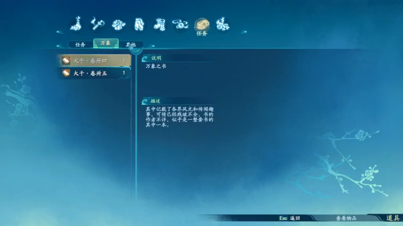 【2021-10-16 22点场】二次元中单宇神：王者永恩归位，仙剑奇侠传七！