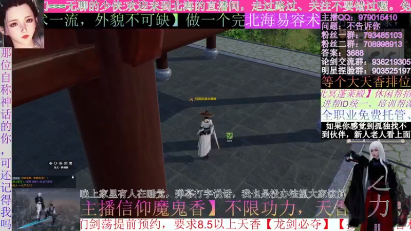 【2021-10-17 03点场】北海beihjy：【北海】天香造房论什么剑