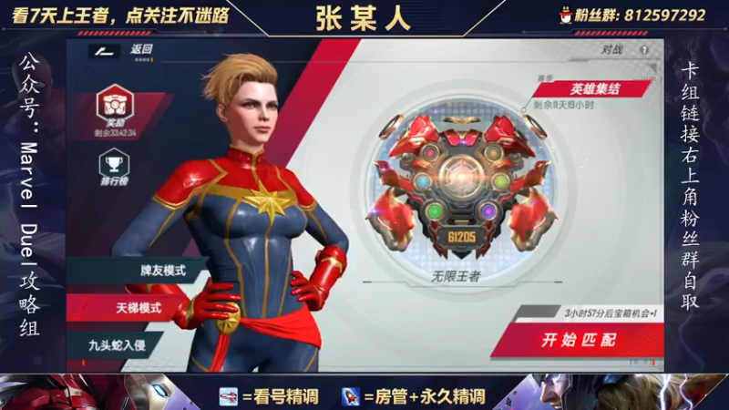【2021-10-16 14点场】张某人o3o：这就是我与洛基之间的羁绊吗