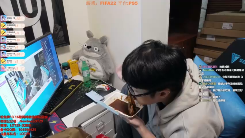 【2021-10-17 03点场】LOT29：FIFA22资格赛