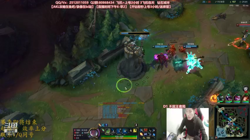 【2021-10-16 22点场】Akl托尼老师：世界顶尖阿卡丽：极致细节教学！