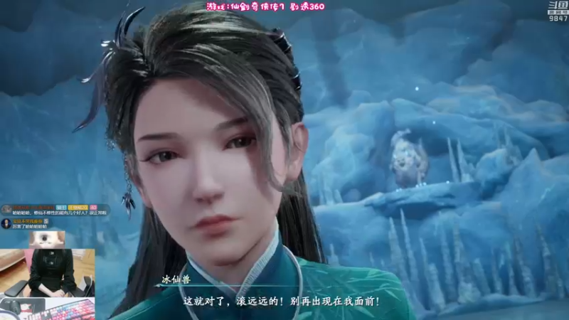 【2021-10-16 23点场】丶干物喵：干物喵❤仙剑7来惹