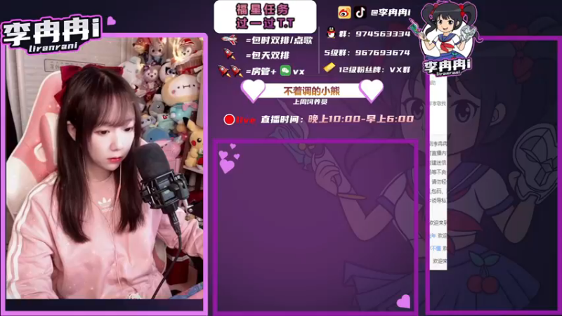【2021-10-16 23点场】李冉冉i：爆发流电刑烬创始人 线上不优势请骂我