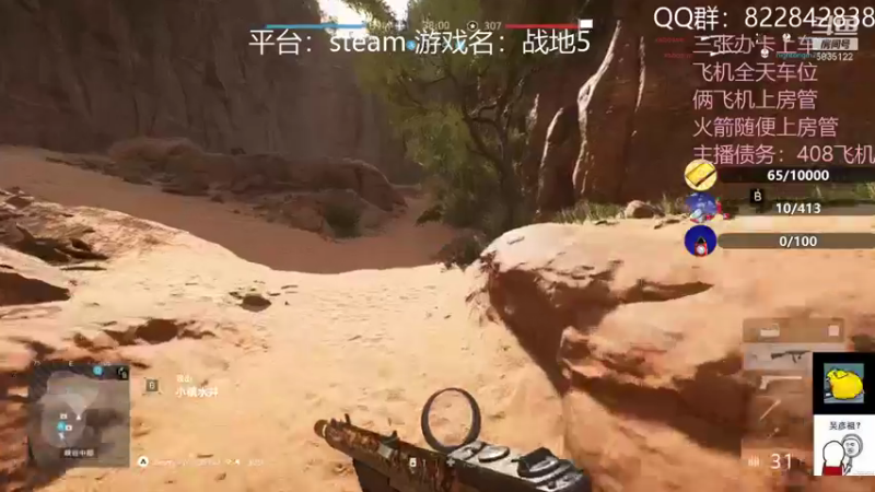 【2021-10-13 03点场】伟大的教父先生：战地五：神仙战争（都可上车)