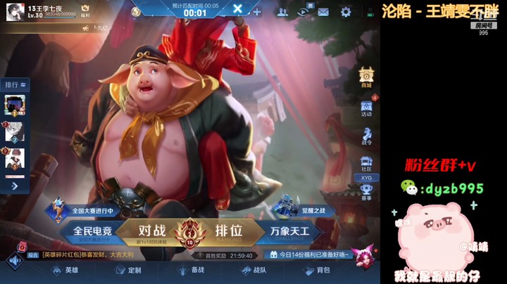 这个主播有点厉害哦