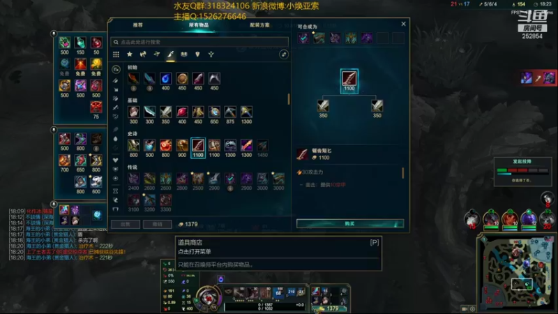 【2021-10-17 17点场】douyu小焕：峡谷之巅认真对待！