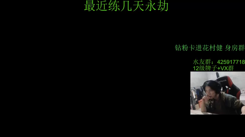 【2021-10-16 23点场】花村一箭：态变：大家快来玩守望