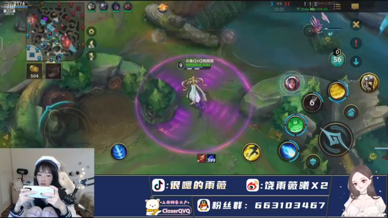 【2021-10-16 16点场】很嗯的雨薇：雨薇：下午直播，晚上看比赛