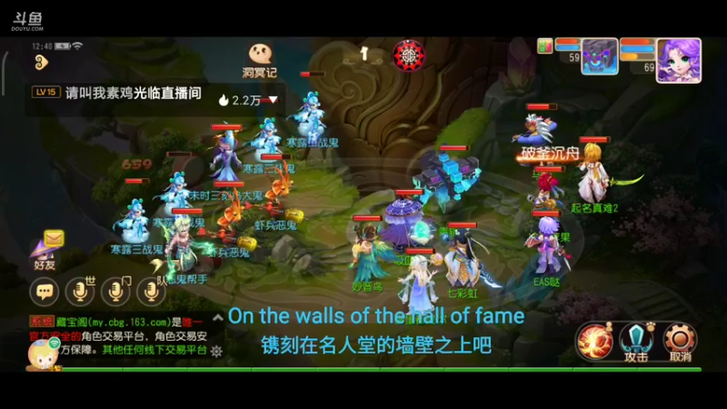【2021-10-14 11点场】EAS达：梦幻西游手游 ...0.0