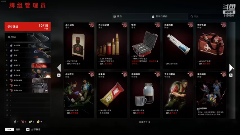 【2021-10-11 17点场】fairy小泡沫：欢迎上车呀 QVQ