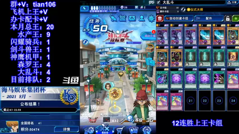 【2021-10-17 18点场】賤丶大骚賤：【大骚】要上王的来啊！