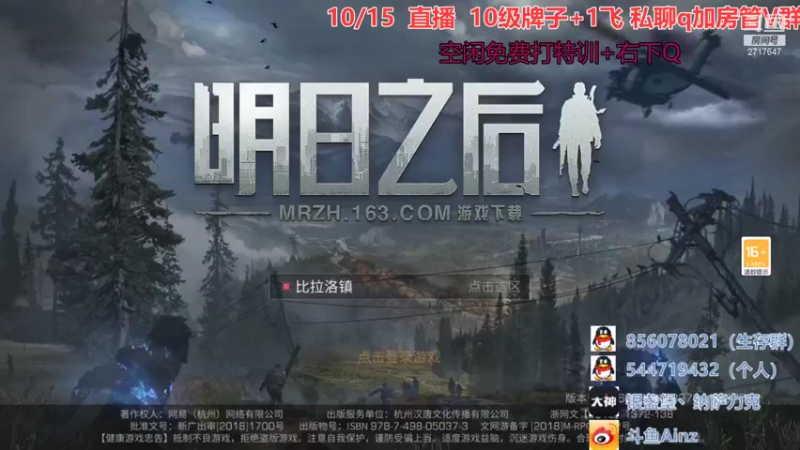 【2021-10-15 14点场】AinzSama：啊，不会吧，高校没打？