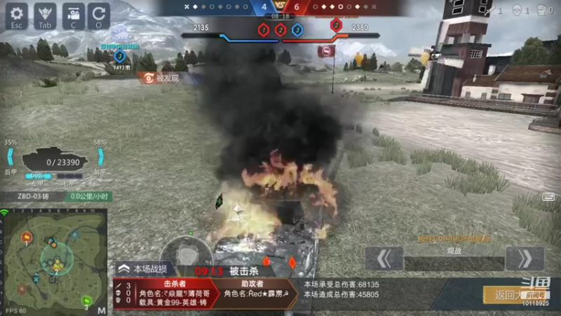 【2021-10-16 23点场】神怒流云飞沙：流云飞沙的直播间