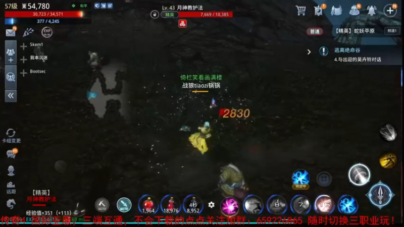 【2021-10-17 08点场】战狼队条子锅锅：传奇4国际亚服，娱乐主播！