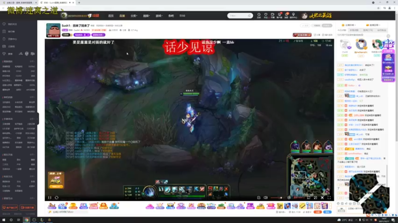 【2021-10-17 14点场】迷离之道丶：迷离劫:峡谷之巅