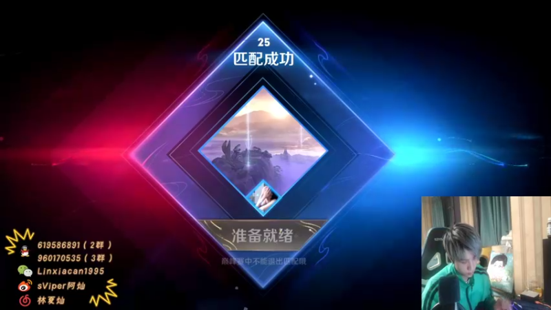 【2021-10-16 22点场】sViper丶阿灿：阿灿：晚上好，不好也行