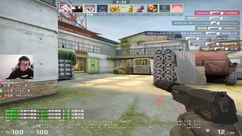 【2021-10-16 15点场】CSGO2ge：【二哥】大大的准心，小小的我。