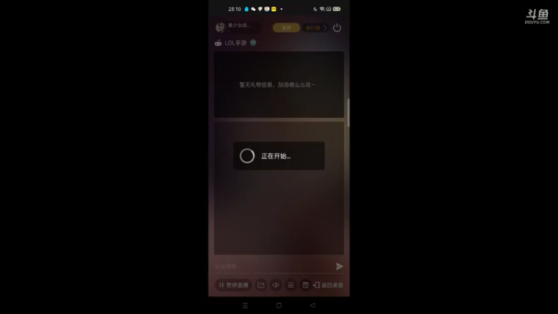【2021-10-12 23点场】美少女战士5：无解身残志坚主播历险记解锁新游如打人机教