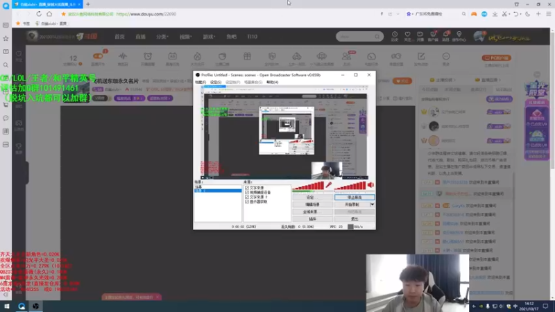 【2021-10-17 14点场】白鲨xiubi丶：飞机送东珈永久名片