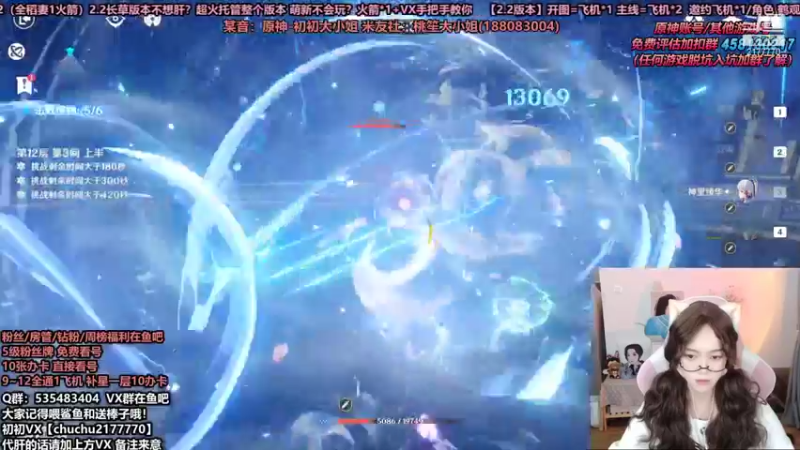 【2021-10-16 21点场】初初大小姐：【深渊小姐姐 很强】