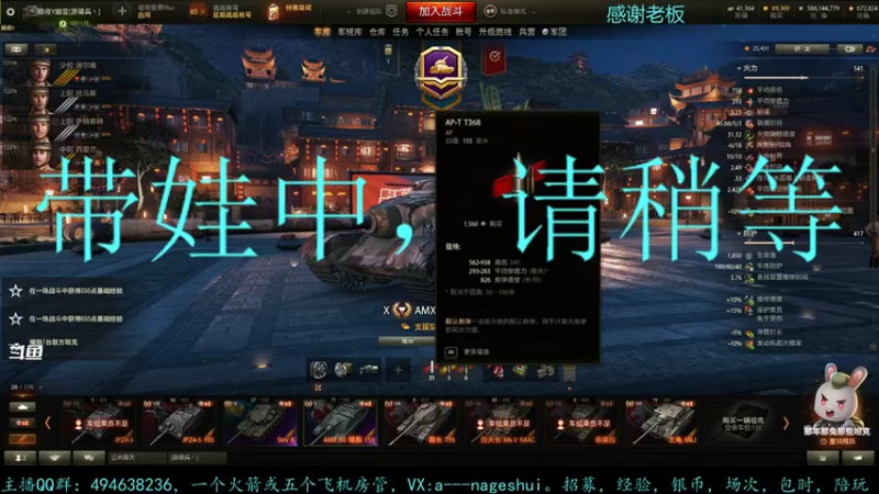 【2021-10-16 14点场】暗夜幽霊：幽霊：腰肌劳损了