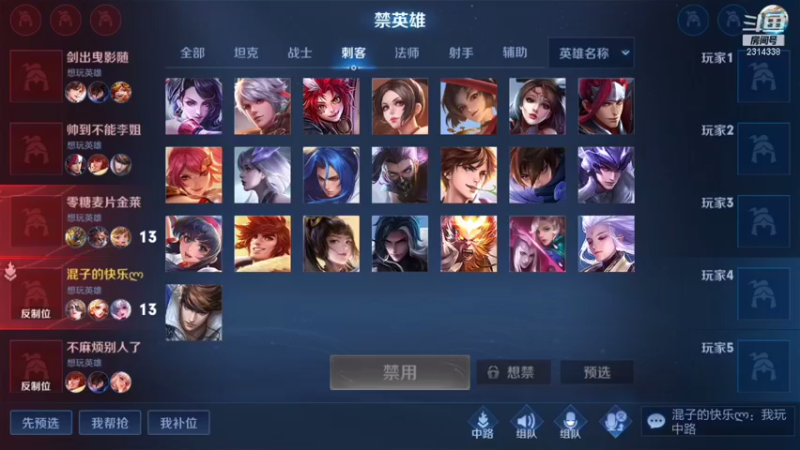 【2021-10-17 12点场】国服老狐狸：国服妲己：进来学技术了