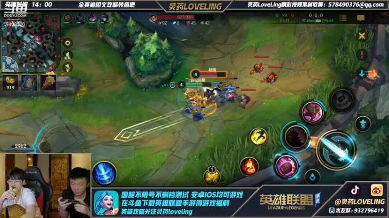 【2021-10-17 18点场】灵药LoveLing：冲国服第一！战神降临！