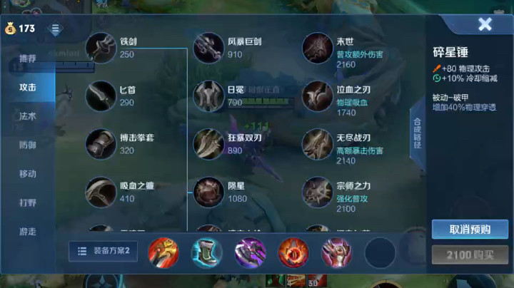 西北砍王乱杀