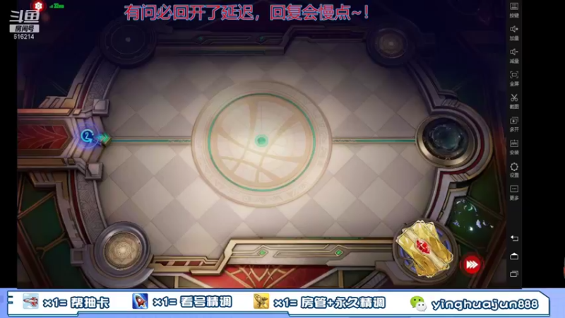 【2021-10-15 02点场】樱花丶君：内测第一人，解答一切。