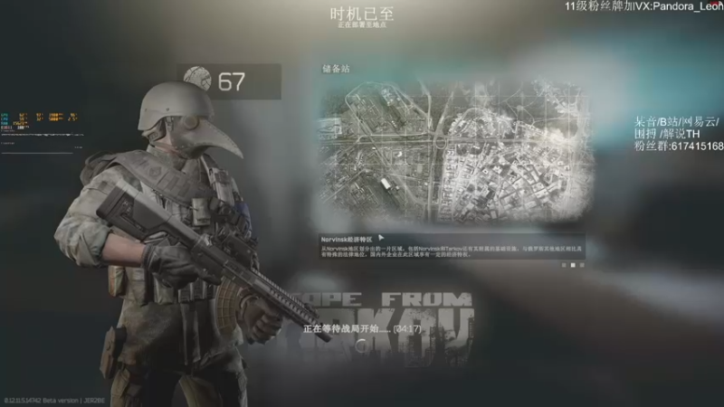 【2021-10-17 16点场】解说TH：TH:杀敌靠嘴，装备靠捡