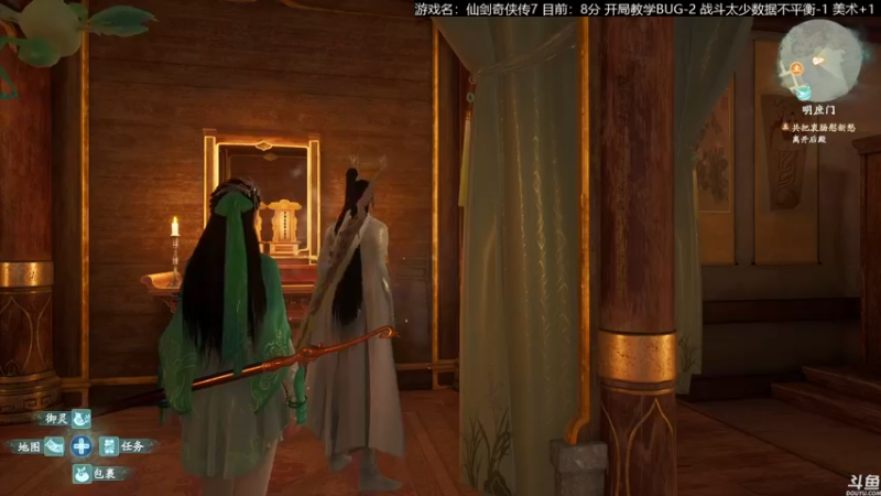 【2021-10-17 16点场】猫叔灬灬：【猫叔】仙剑奇侠传7 目前：7分~~~