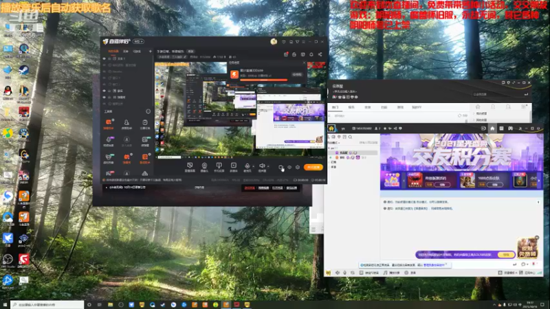 【永劫无间】百泽安的精彩时刻 20211016 19点场