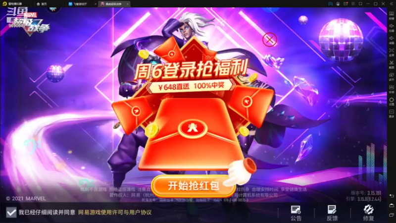 【2021-10-16 21点场】GF丶社会硬茬子：防守进攻啥不行，送出第一名