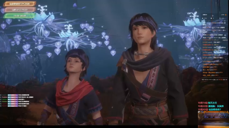 【2021-10-16 20点场】大黑单机：【仙剑奇侠传7】4点去吃个饭5点再回