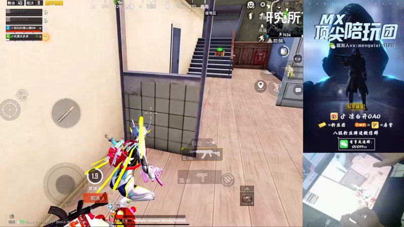 【2021-10-17 02点场】凉白开OAO：【欢乐带粉/上车dd】