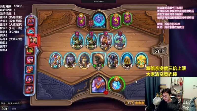 【2021-10-17 16点场】衣锦夜行：已上一万恢复激情S！