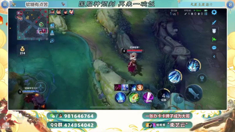 【2021-10-17 01点场】南艺云：国服狂铁云缨新赛季安排起来！