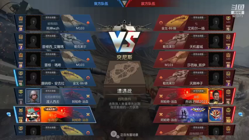 聖殿灬米兰彡的精彩时刻 20211016 11点场(1)