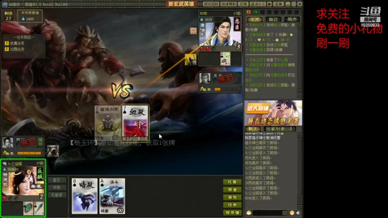 【2021-10-17 16点场】柒星syR：今天有G吗？