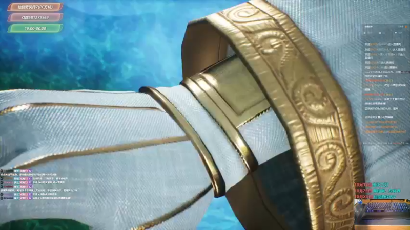 【2021-10-17 16点场】大黑单机：【仙剑奇侠传7】4点去吃个饭5点再回