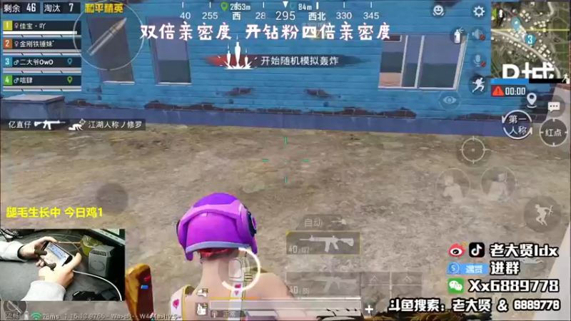 【2021-10-16 23点场】老大贤：王牌1v4：带你看遍海岛上每个小姐姐