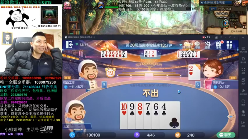 你 打 我 哥 你 试 试 ！