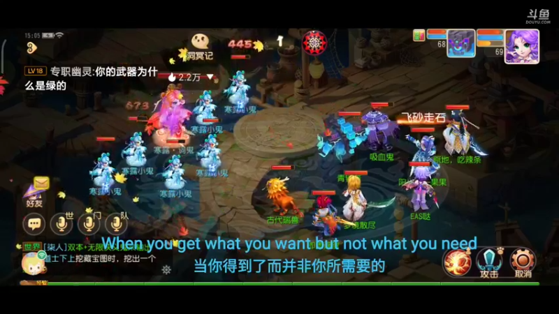 【2021-10-15 13点场】EAS达：梦幻西游手游 ...0.0