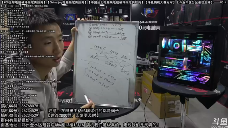 【2021-10-16 23点场】80it电脑网：郑州80it：双11电脑活动开启