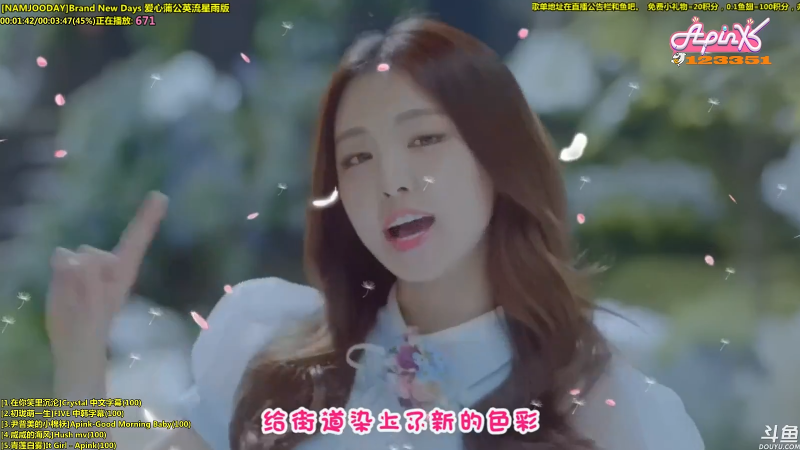 【一起看】Apink丶朴初珑的精彩时刻 20211017 19点场